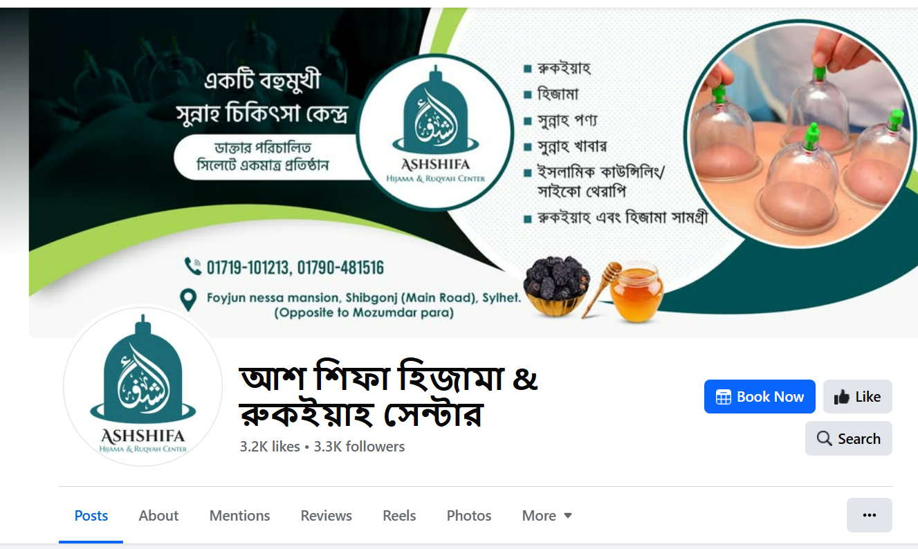 Ash Shifa